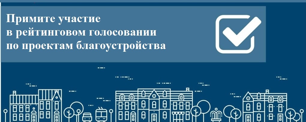 Уважаемые жители Петродворцового района!