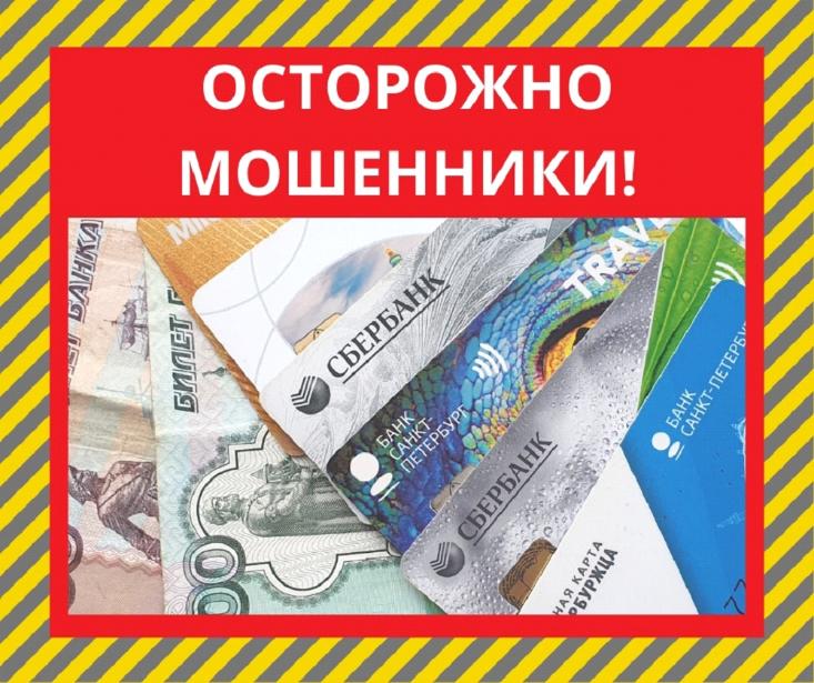 Прокуратура Санкт-Петербурга разъясняет: 