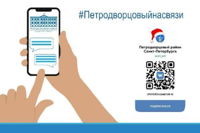 Новогодние гулянья
