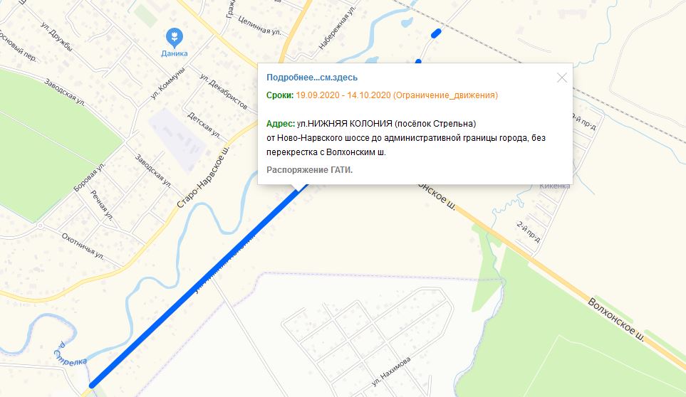 Ремонт дороги ограничит движение в Стрельне!